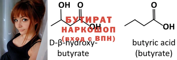 бошки Бронницы